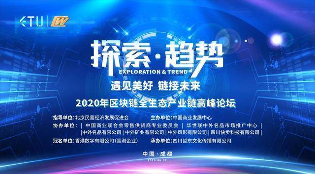 2025正版新奥管家婆香港,探索未来商业生态，新奥正版管家婆在香港的新篇章