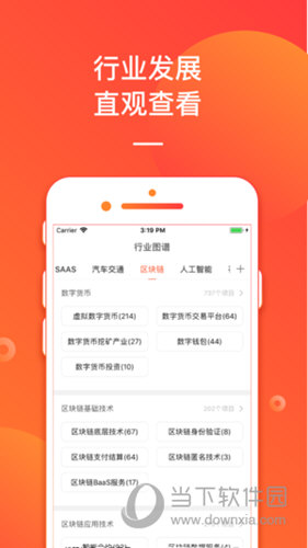 管家婆精准资料免费大全香港,香港管家婆精准资料免费大全揭秘