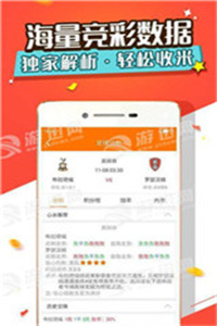 2025管家婆精准资料大全免费,揭秘2025管家婆精准资料大全免费，真相与深度解析