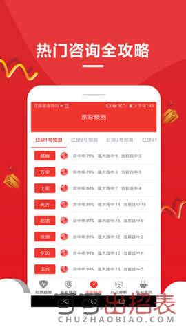 新奥彩资料免费全公开,新奥彩资料免费全公开，揭秘彩票行业的透明度革命