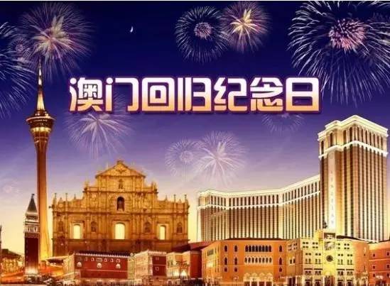 今天澳门晚上开什么,今晚澳门的幸运之门，探寻开奖的神秘面纱
