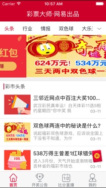 494949最快开奖结果 香港,香港494949彩票最新开奖结果速递