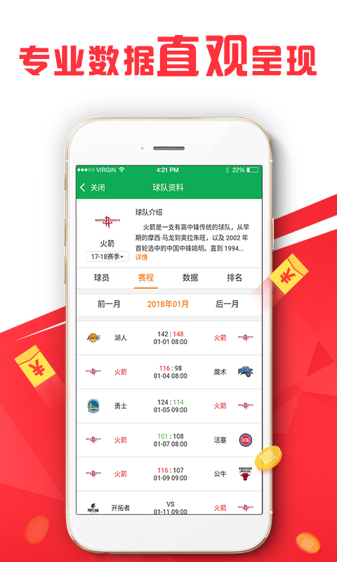 新澳天天免费资料单双大小,新澳天天免费资料单双大小详解