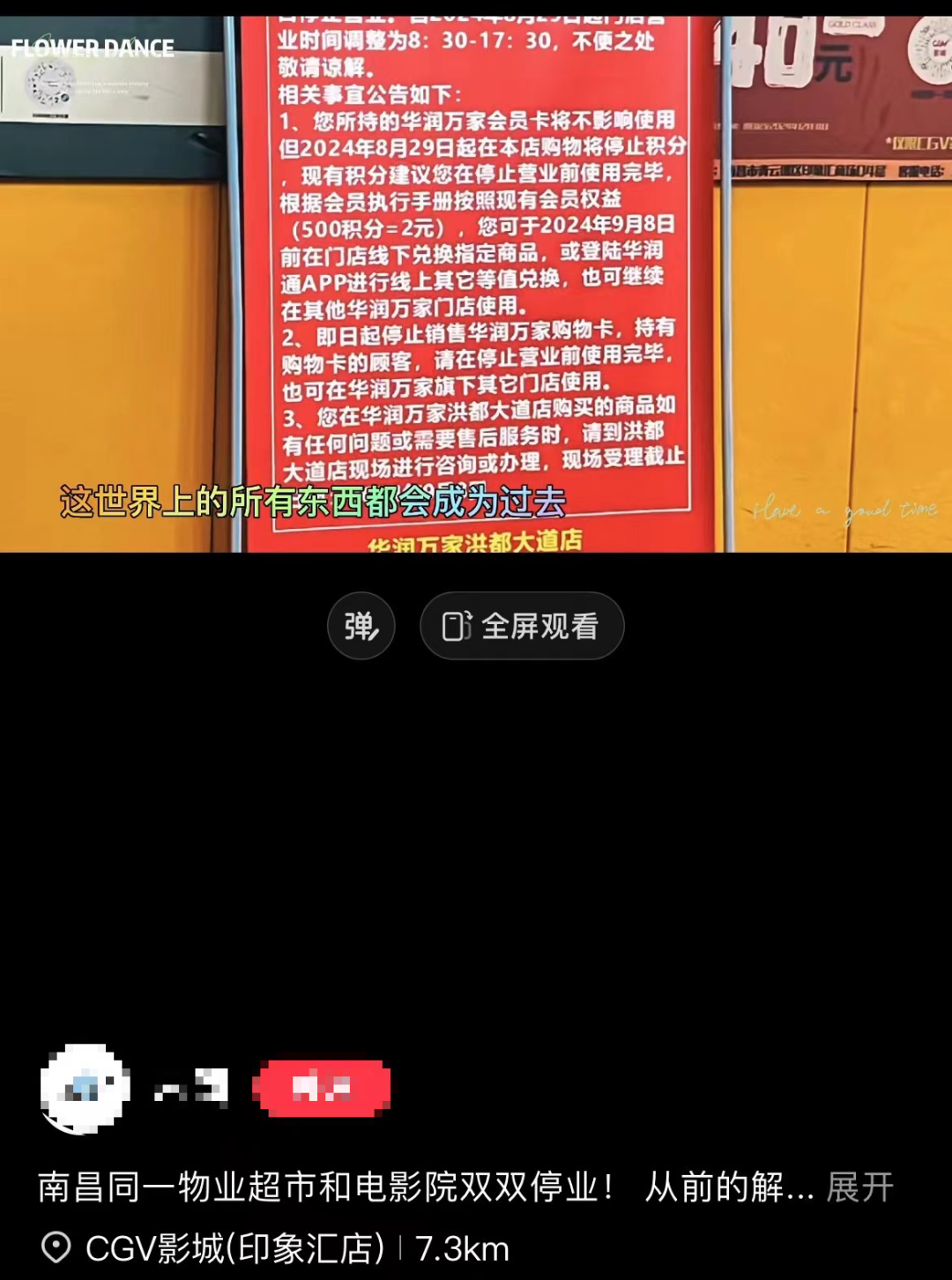 新闻 第294页