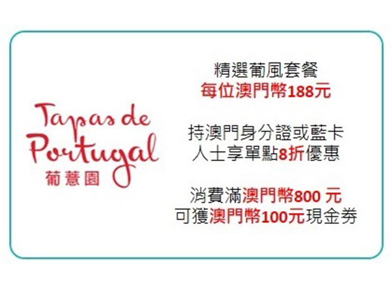 澳门最准的资料免费提供,澳门最准确的资料免费分享