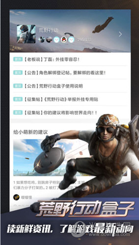 资讯 第277页
