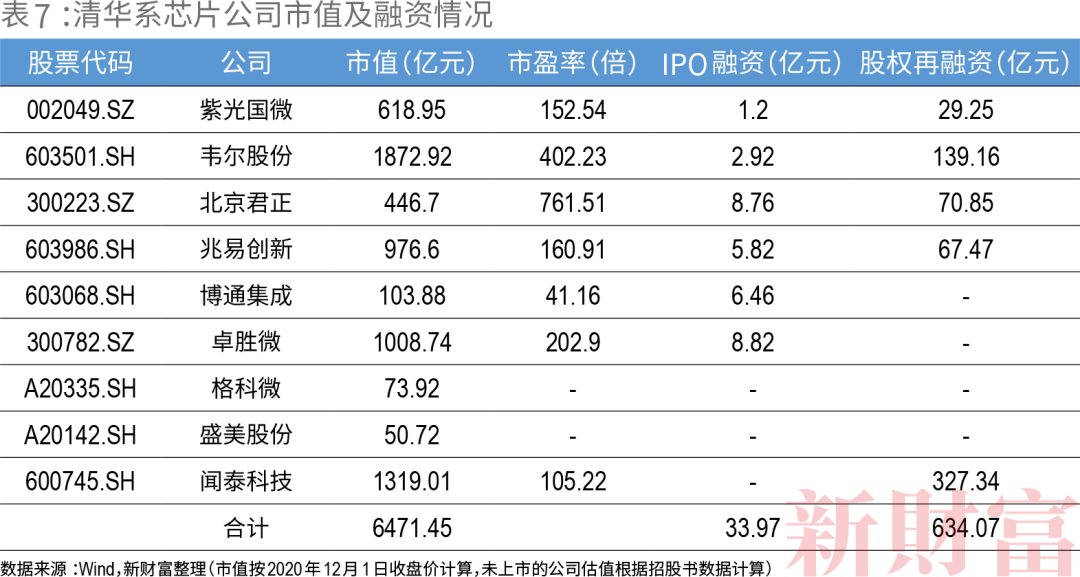 澳门最准平特一肖100%免费,澳门最准平特一肖，揭秘与解析免费预测背后的秘密