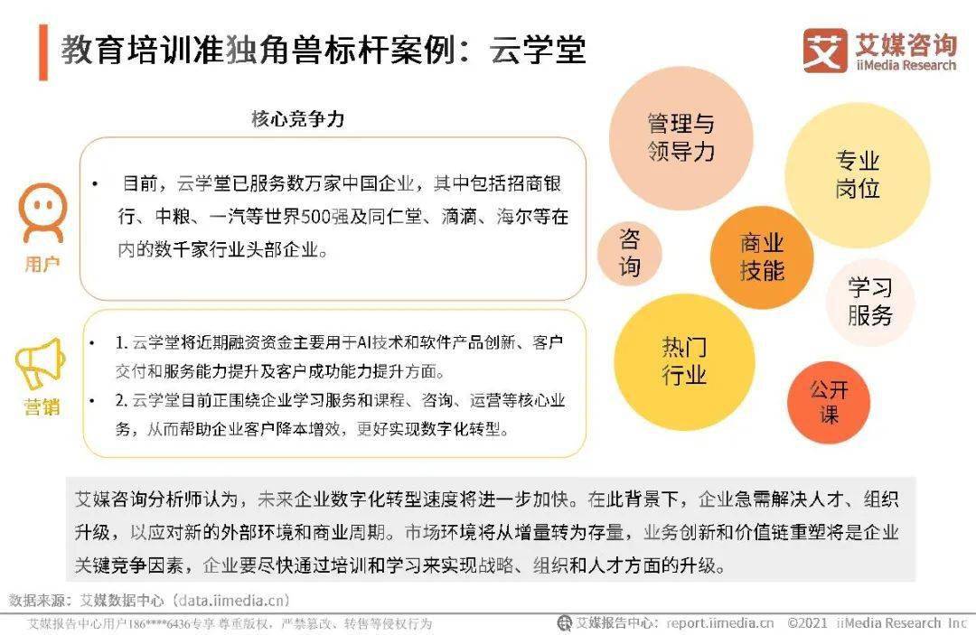 2025新澳最准确资料,揭秘2025新澳最准确资料，全方位解读与前瞻性展望