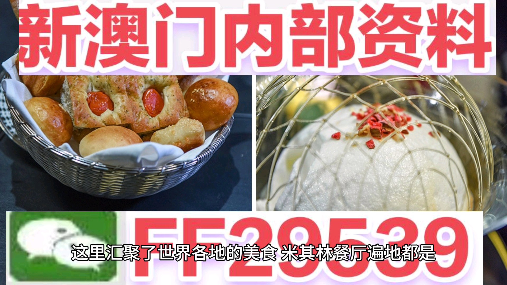 奥门天天开奖码结果2025澳门开奖记录4月9日,澳门彩票开奖记录与奥门天天开奖码结果——探索彩票背后的秘密