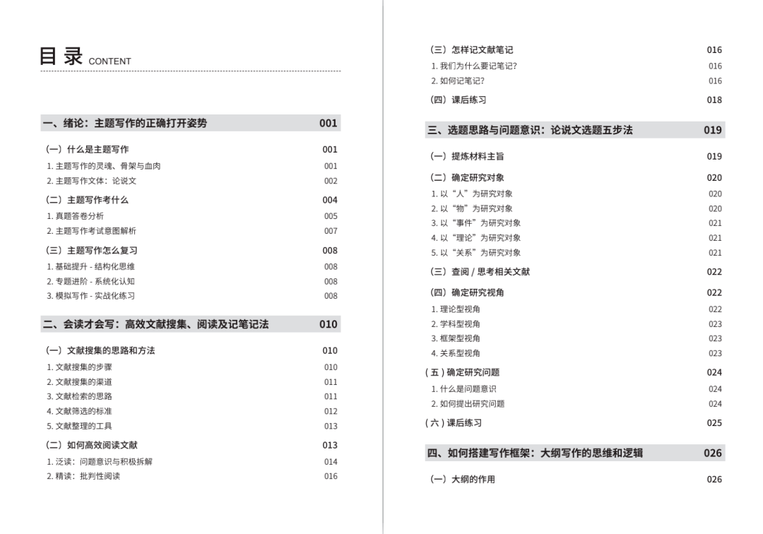 新奥门免费资料大全最新版本更新,新澳门免费资料大全最新版本更新解析