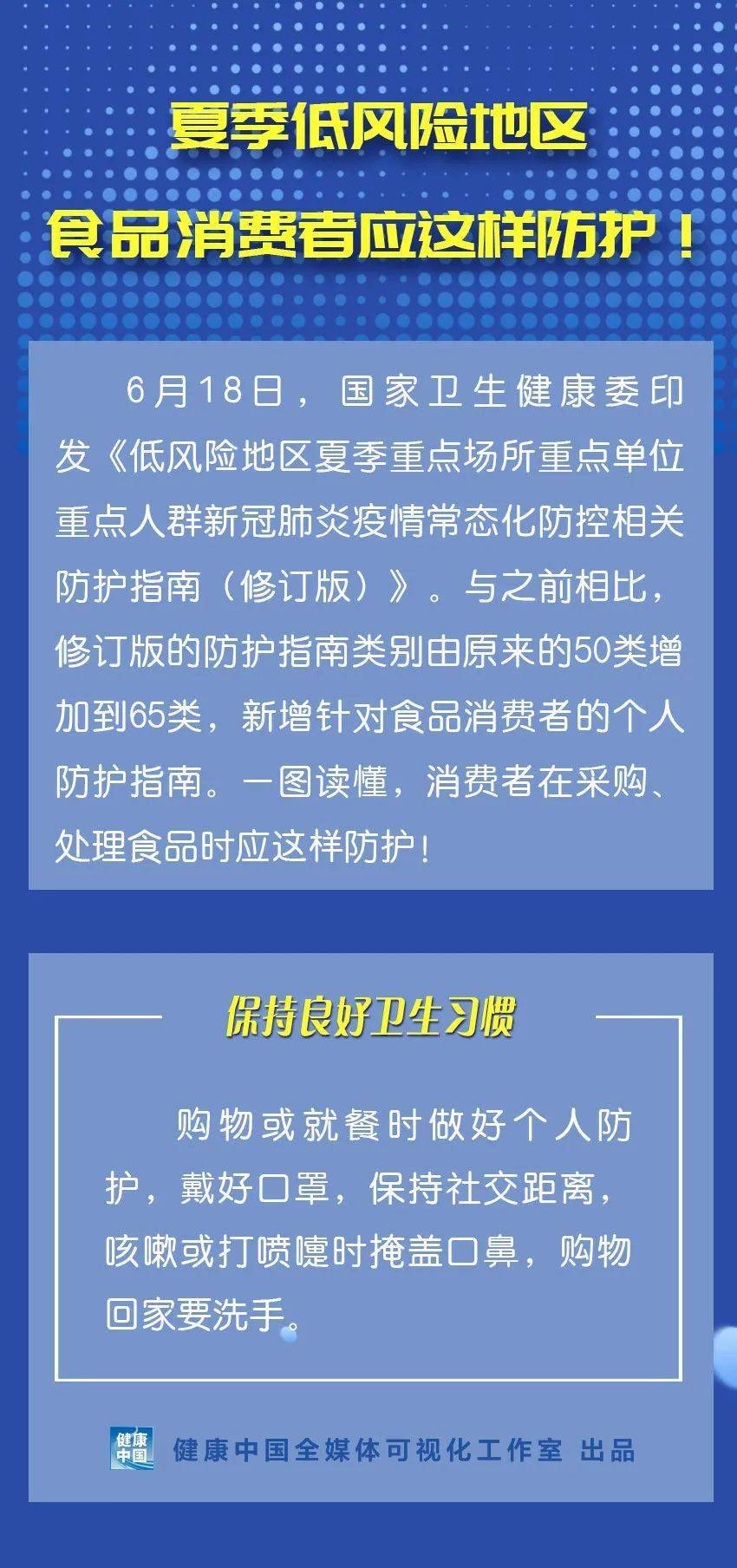 7777788888精准新传真使用方法,掌握精准新传真技术，7777788888传真使用指南