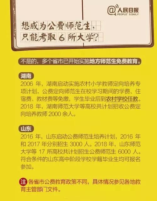 2025新奥全年免费资料,准确资料,探索未来，2025新奥全年免费资料与准确资料的获取之旅