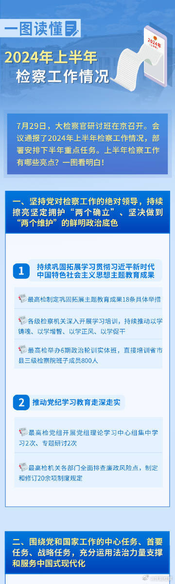 2025正版资料全年免费公开,迈向2025，正版资料全年免费公开的崭新篇章