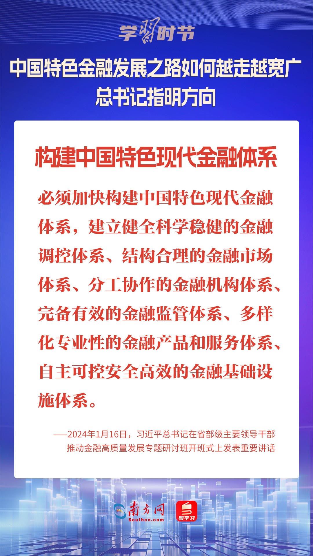 一码中中特,一码中中特，探索中国特色之路的独特魅力