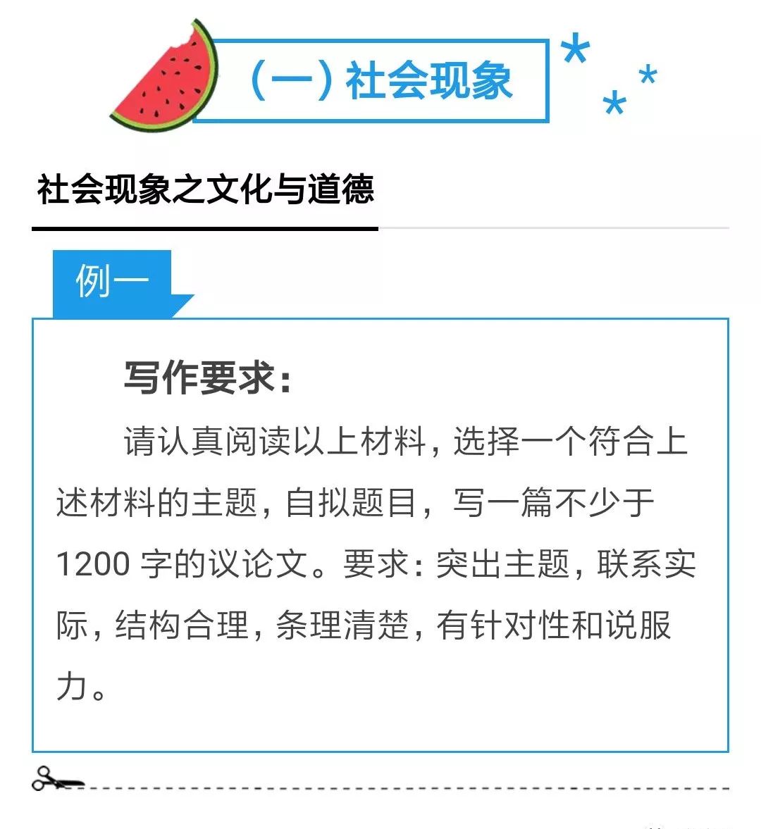 新奥门资料大全正版资料2025年,新澳门资料大全正版资料2025年，探索与期待