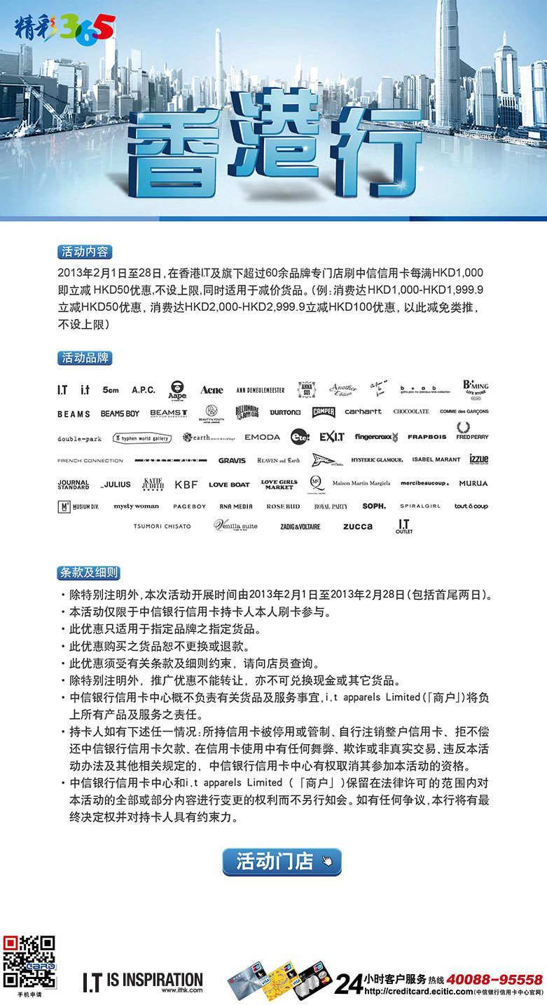 看香港精准资料免费公开,香港精准资料免费公开，探索与发现