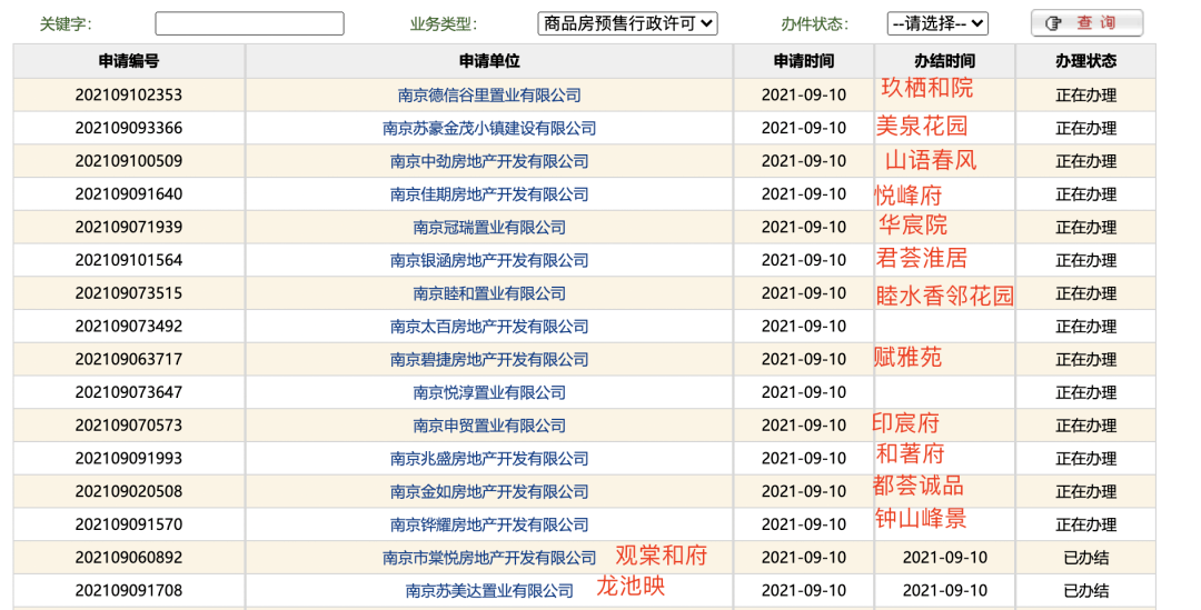 494949最快开奖今晚开奖号码,揭秘今晚开奖号码的秘密，探寻494949最快开奖的奥秘