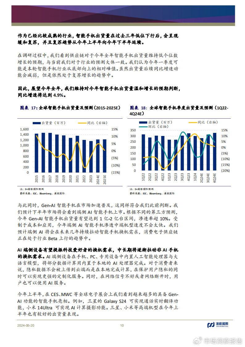 2025年澳门王中王资料,澳门王中王资料——探索未来的奥秘（2025年）