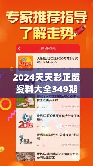 探索2025天天彩,全年免费资料的魅力与挑战,探索2025天天彩的魅力与挑战，全年免费资料的探索之旅