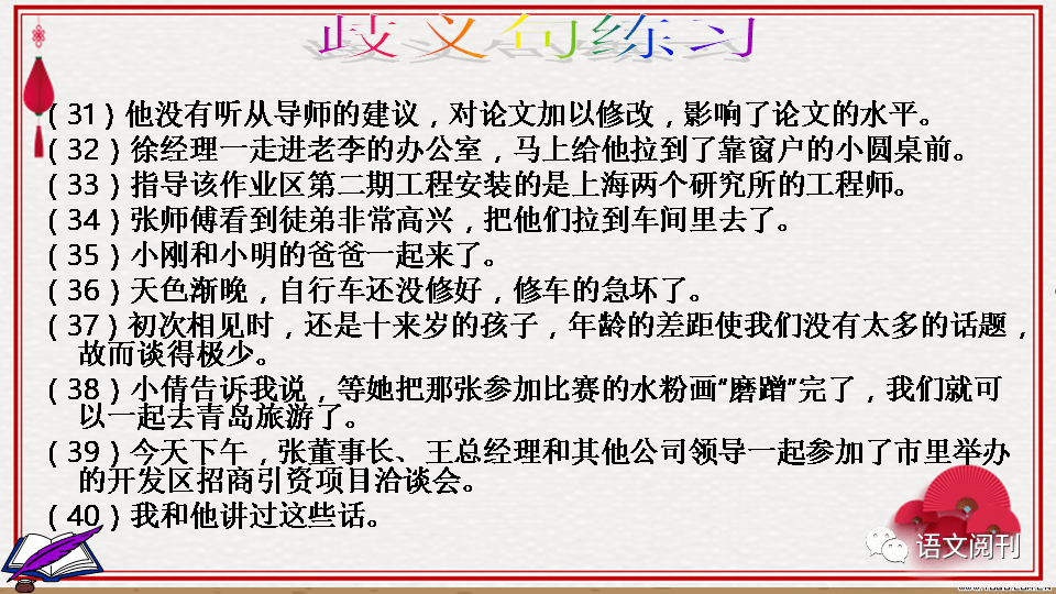 2025正版资料免费汇编,迈向知识共享的未来，2025正版资料免费汇编