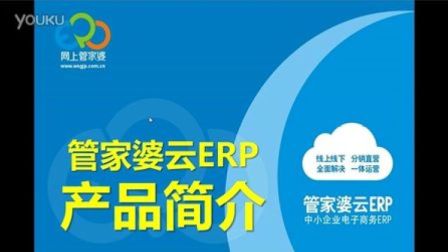 7777888888管家婆网,探索7777888888管家婆网，引领新时代的智能网络服务平台